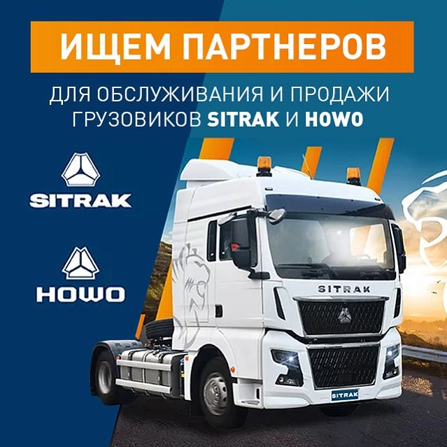 B2B-маркетплейс промышленных товаров - BAPA.KZ promo