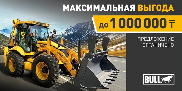 B2B-маркетплейс промышленных товаров - BAPA.KZ promo