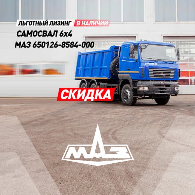 B2B-маркетплейс промышленных товаров - BAPA.KZ promo