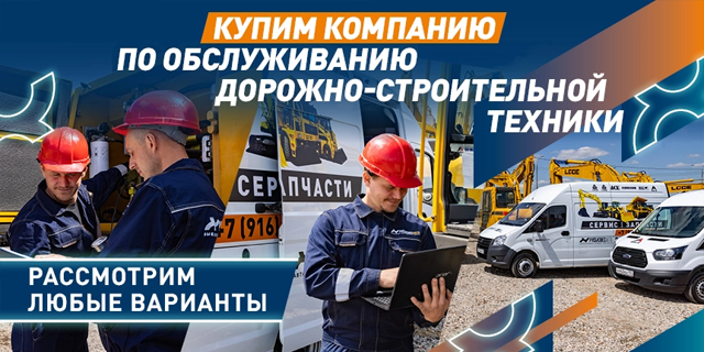 B2B-маркетплейс промышленных товаров - BAPA.KZ promo