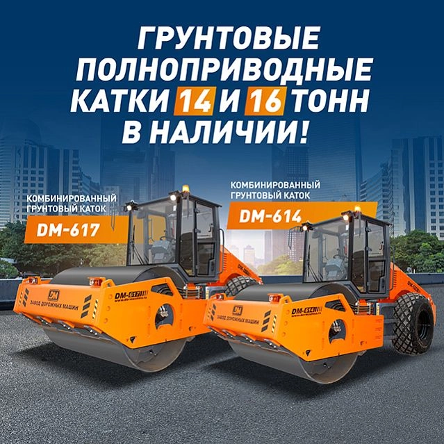 B2B-маркетплейс промышленных товаров - BAPA.KZ promo